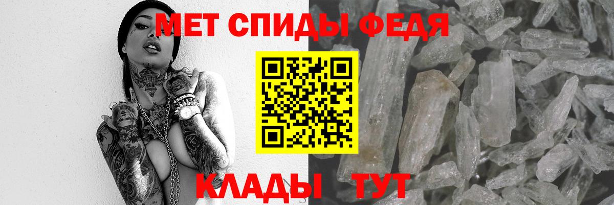 Обь  Амфетамин  Вход с VPN  АМФЕТАМИН Розовый  АМФ 