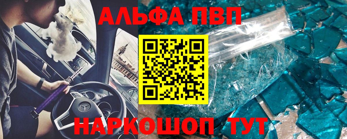 Гашиш  ТГК  Экстази  Марихуана  Обь  Вход с VPN  МЕФ кристаллы  Кокаин  Гашиш 