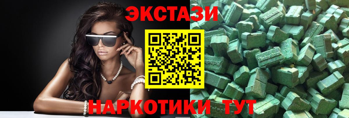 ЭКСТАЗИ бентли Обь