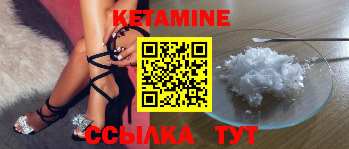 блэк спрут tor  КЕТАМИН VHQ  Обь  Вход с VPN  КЕТАМИН ketamine 