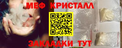 прущие крисы Нягань