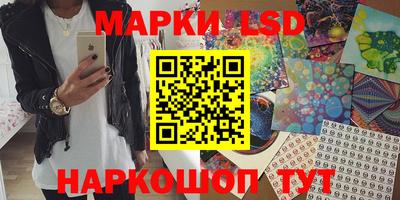 наркотики Новокубанск