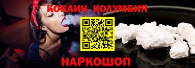 MDMA Premium VHQ Обнинск
