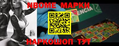 MDMA Premium VHQ Обнинск
