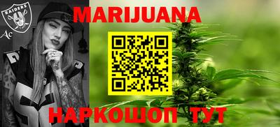 наркотики Новокубанск