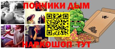 марки nbome Новозыбков