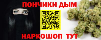 наркотики Новокубанск