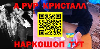 MDMA Premium VHQ Обнинск