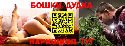 MDMA Premium VHQ Обнинск