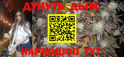 марки nbome Новозыбков