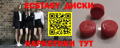 прущие крисы Нягань