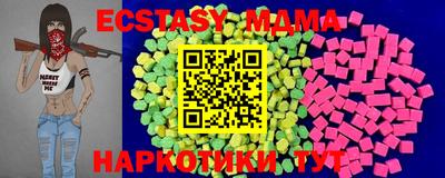 марки nbome Новозыбков