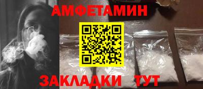 марки nbome Новозыбков