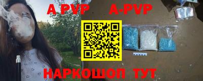 дмт Обь