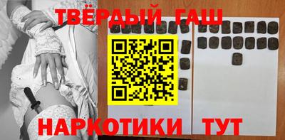 марки nbome Новозыбков