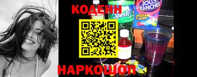 наркотики Новокубанск