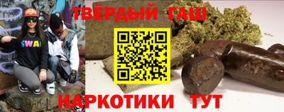 наркотики Новокубанск