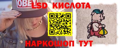 дмт Обь
