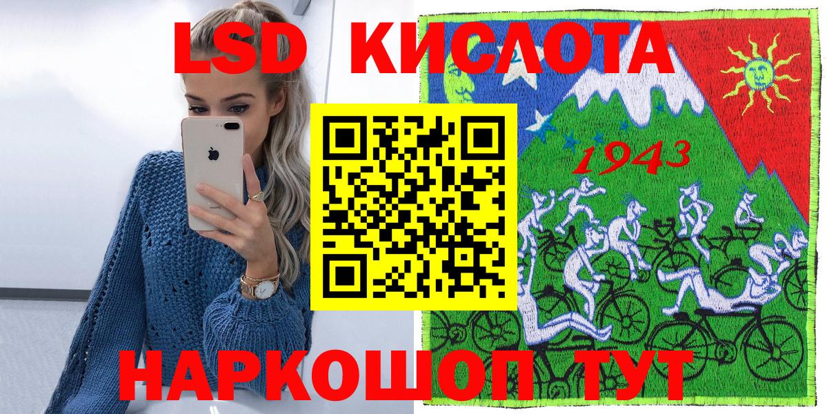 Обь  Марки NBOMe 1,5мг  Марки NBOMe  Вход с VPN  Марки NBOMe 1,5мг 