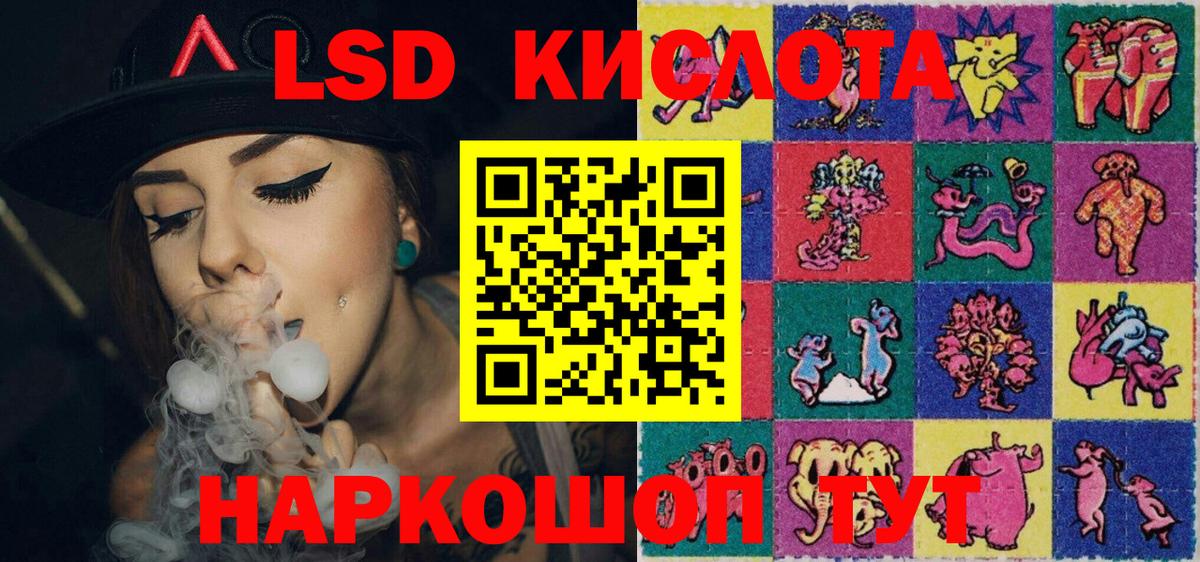 Марки NBOMe 1,5мг Обь